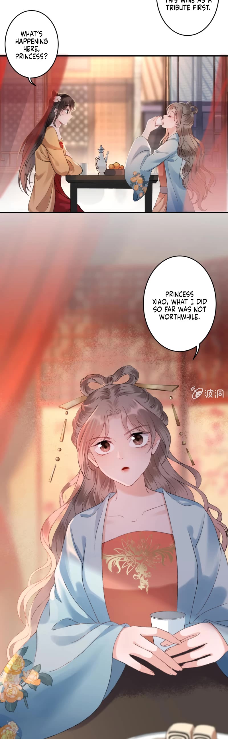It’s Too Hard to Chase the Tsundere Prince Chapter 225 page 3 - Chapter 225