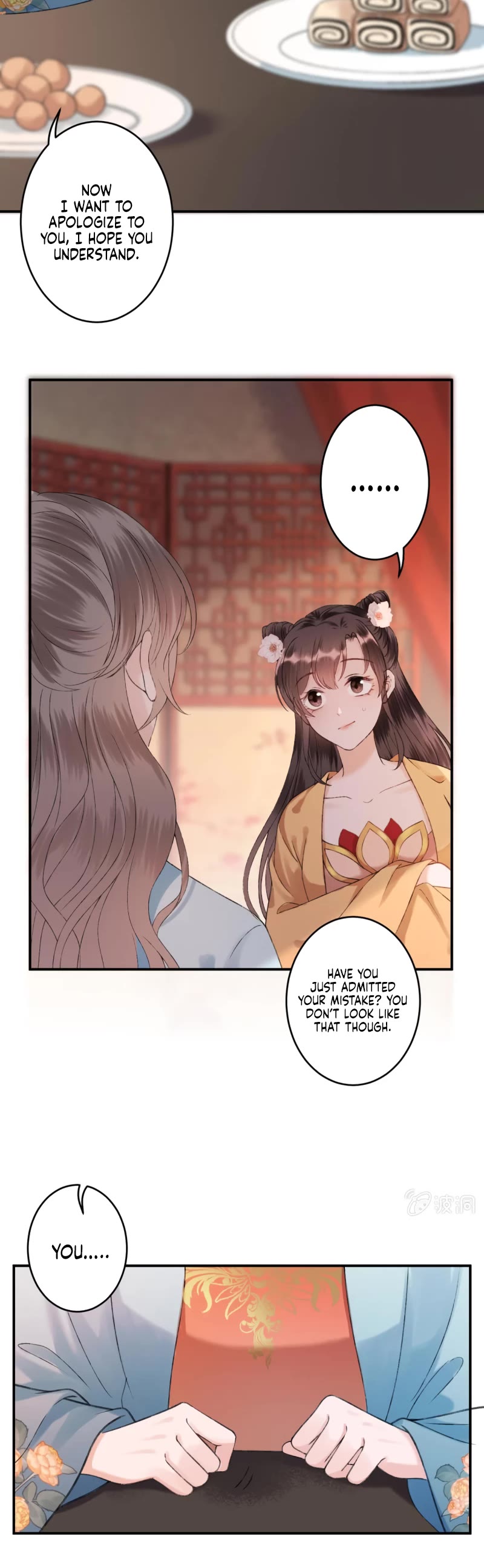 It’s Too Hard to Chase the Tsundere Prince Chapter 225 page 4 - Chapter 225