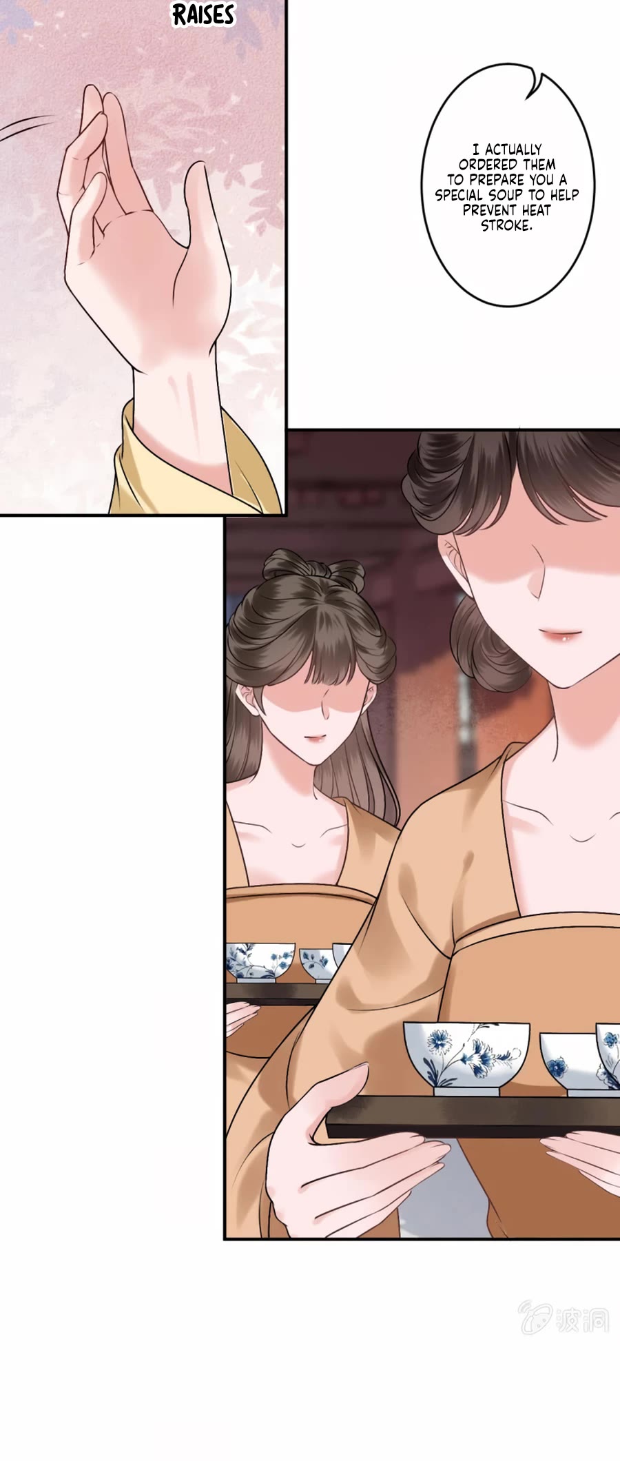 It’s Too Hard to Chase the Tsundere Prince Chapter 226 page 17 - Chapter 226