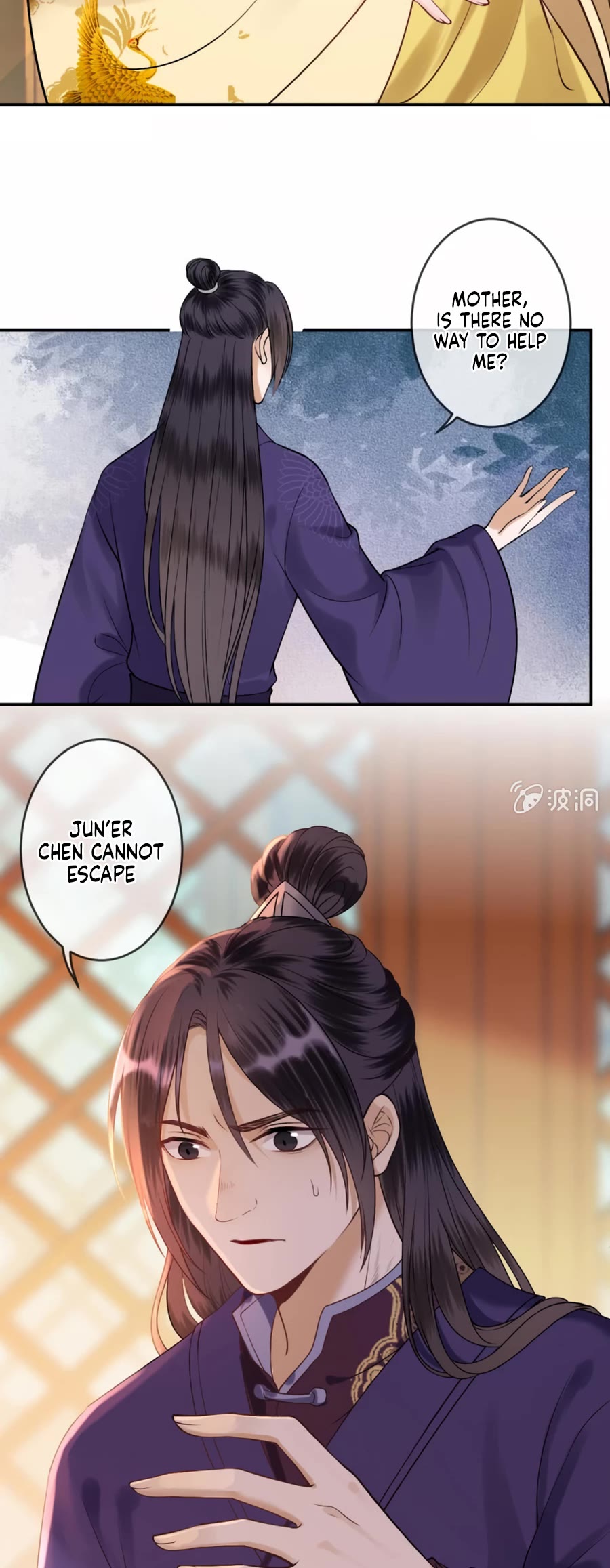 It’s Too Hard to Chase the Tsundere Prince Chapter 226 page 8 - Chapter 226