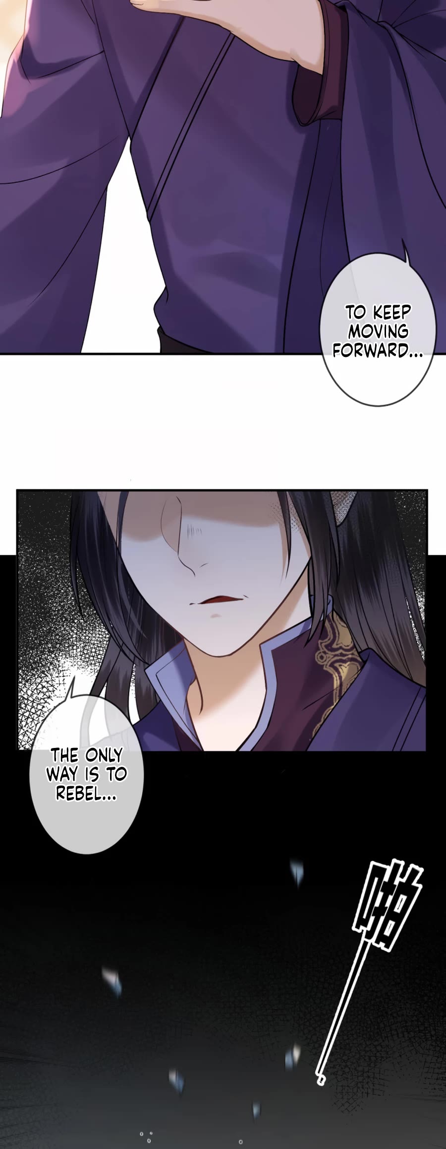 It’s Too Hard to Chase the Tsundere Prince Chapter 226 page 9 - Chapter 226