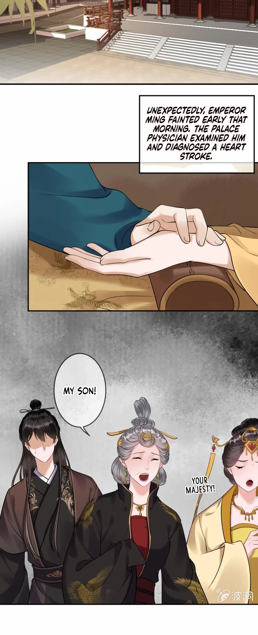 It’s Too Hard to Chase the Tsundere Prince Chapter 227 page 11 - Chapter 227
