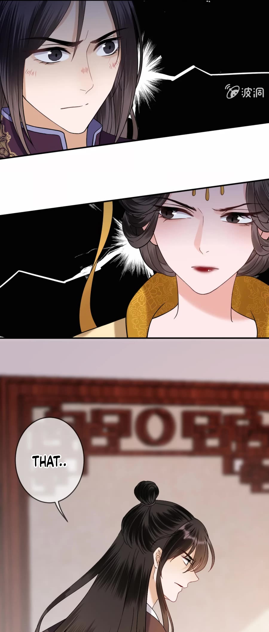 It’s Too Hard to Chase the Tsundere Prince Chapter 227 page 15 - Chapter 227