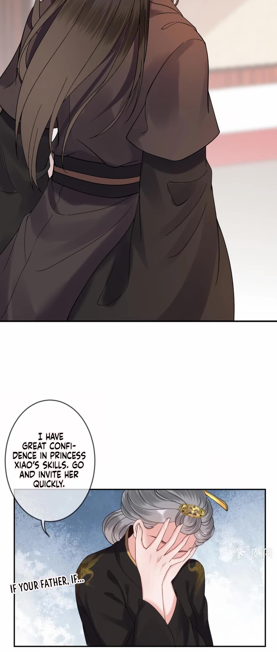 It’s Too Hard to Chase the Tsundere Prince Chapter 227 page 16 - Chapter 227