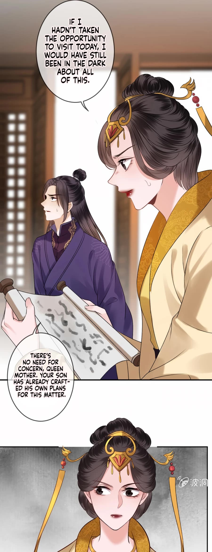 It’s Too Hard to Chase the Tsundere Prince Chapter 227 page 5 - Chapter 227