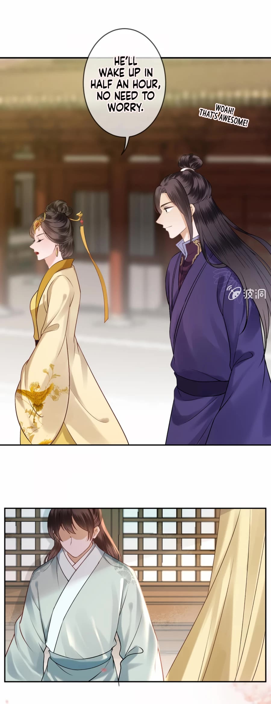 It’s Too Hard to Chase the Tsundere Prince Chapter 227 page 7 - Chapter 227