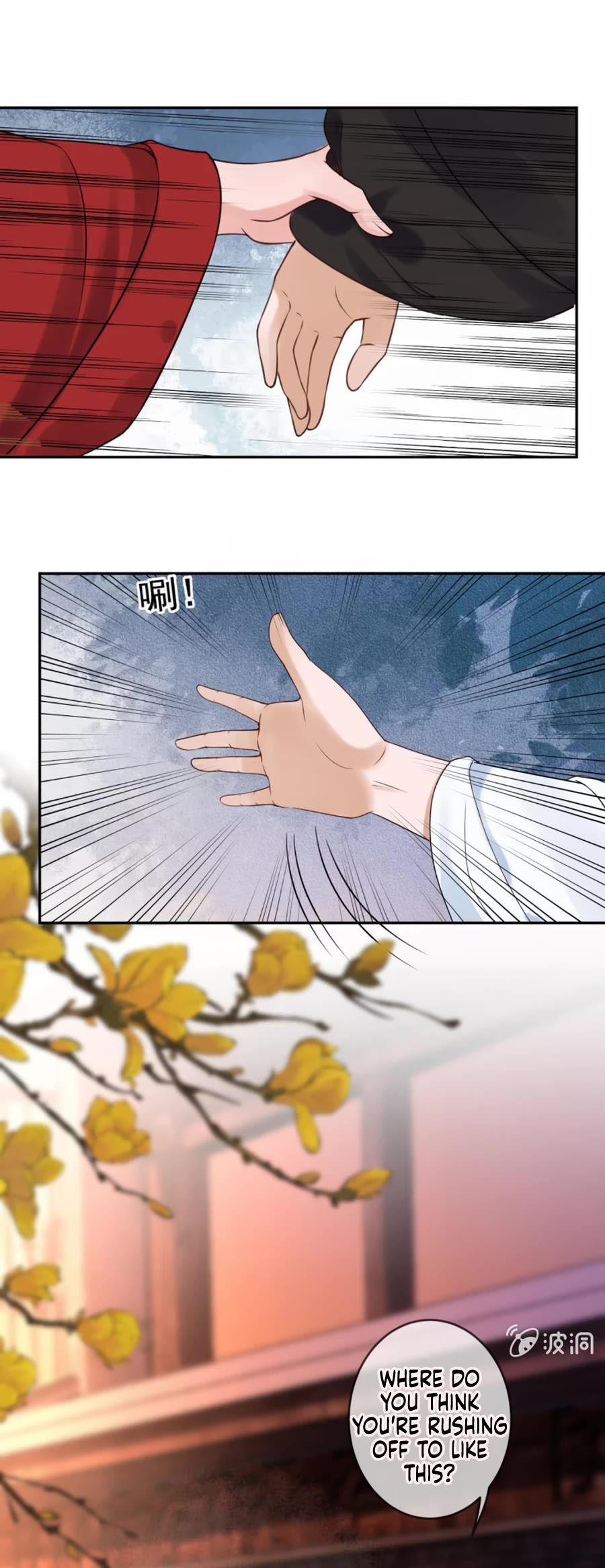 It’s Too Hard to Chase the Tsundere Prince Chapter 228 page 12 - Chapter 228