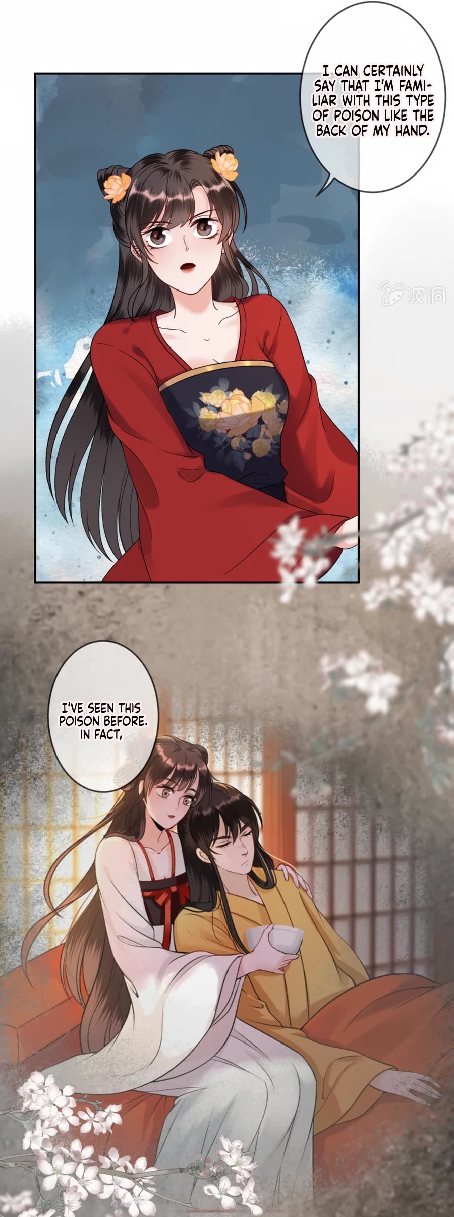 It’s Too Hard to Chase the Tsundere Prince Chapter 228 page 16 - Chapter 228
