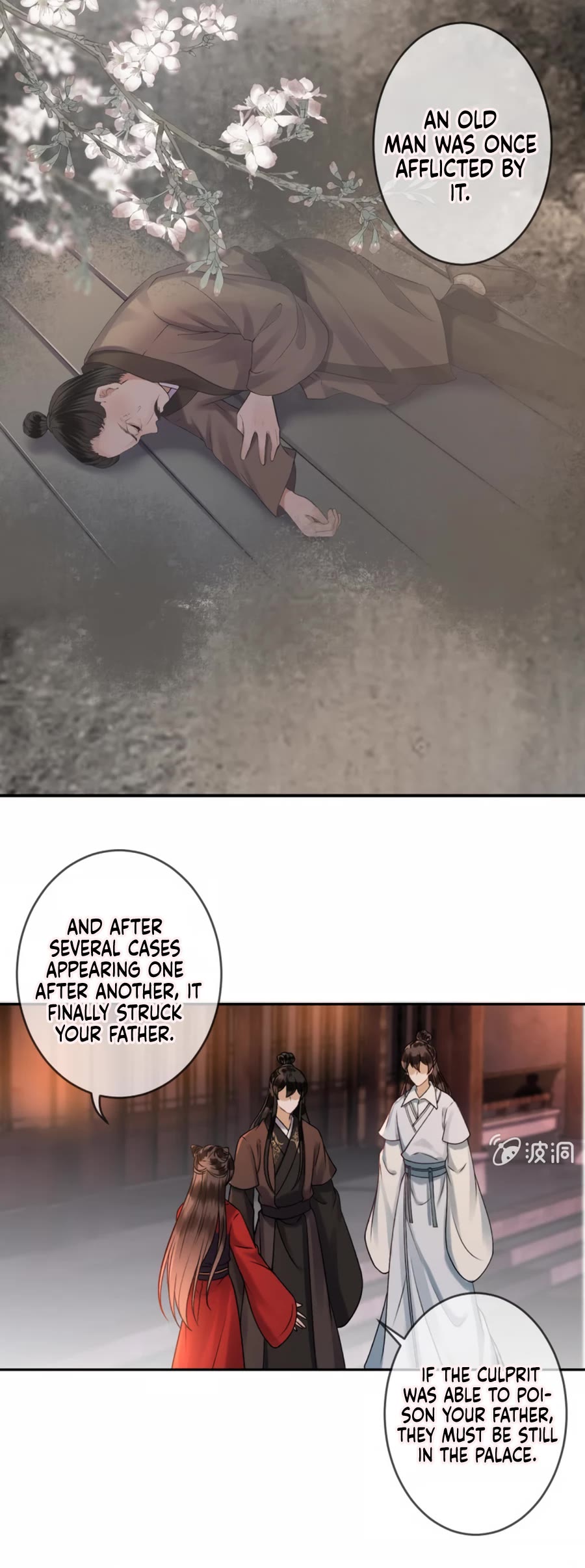 It’s Too Hard to Chase the Tsundere Prince Chapter 228 page 17 - Chapter 228