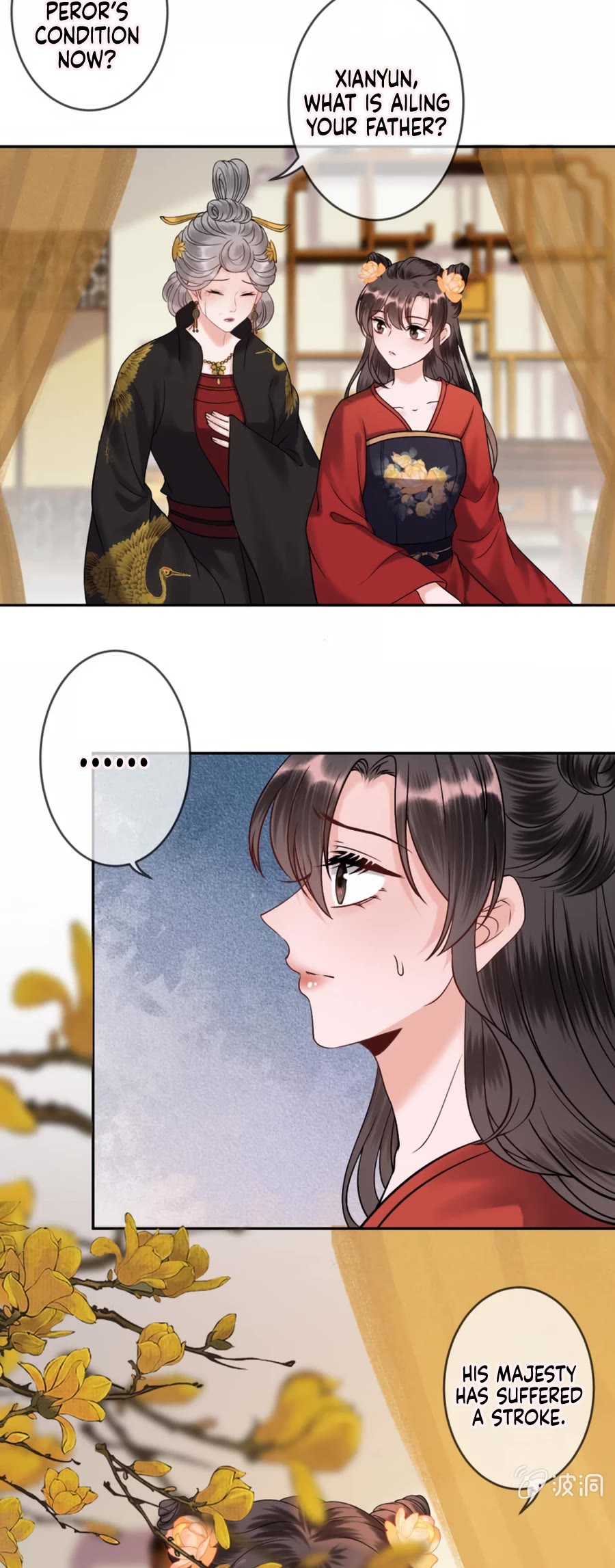 It’s Too Hard to Chase the Tsundere Prince Chapter 228 page 3 - Chapter 228