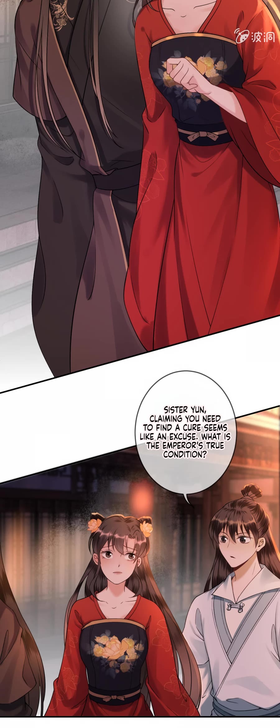 It’s Too Hard to Chase the Tsundere Prince Chapter 228 page 7 - Chapter 228