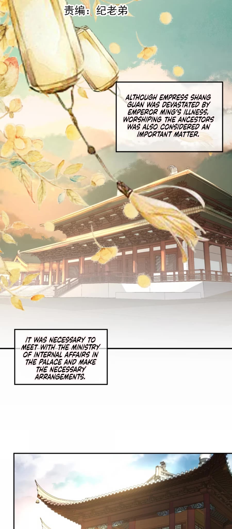 It’s Too Hard to Chase the Tsundere Prince Chapter 229 page 3 - Chapter 229