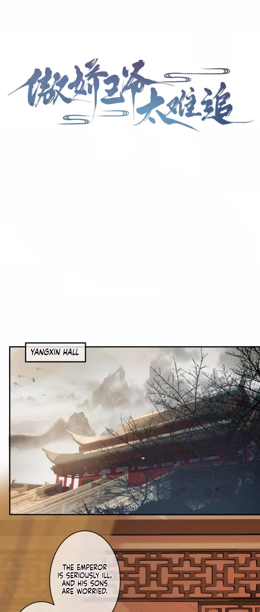It’s Too Hard to Chase the Tsundere Prince Chapter 232 page 2 - Chapter 232