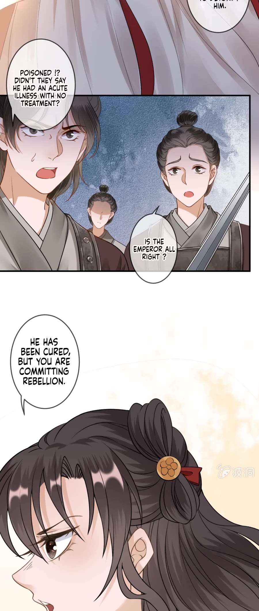 It’s Too Hard to Chase the Tsundere Prince Chapter 233 page 18 - Chapter 233