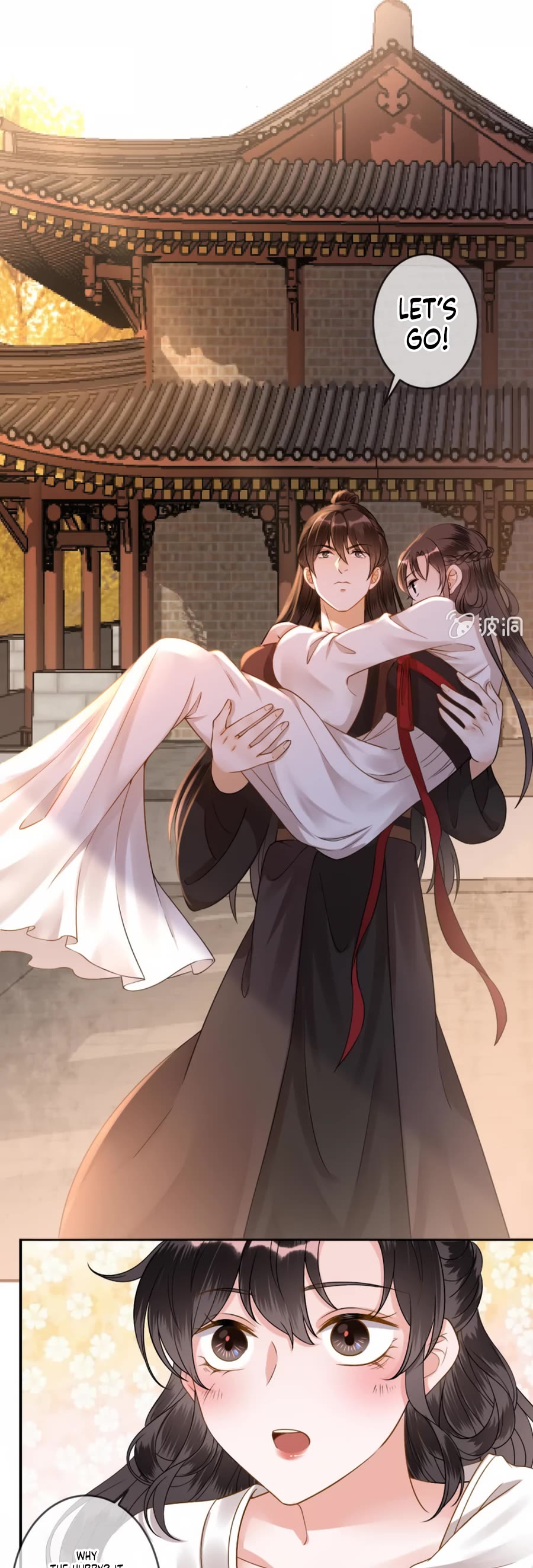 It’s Too Hard to Chase the Tsundere Prince Chapter 234 page 15 - Chapter 234
