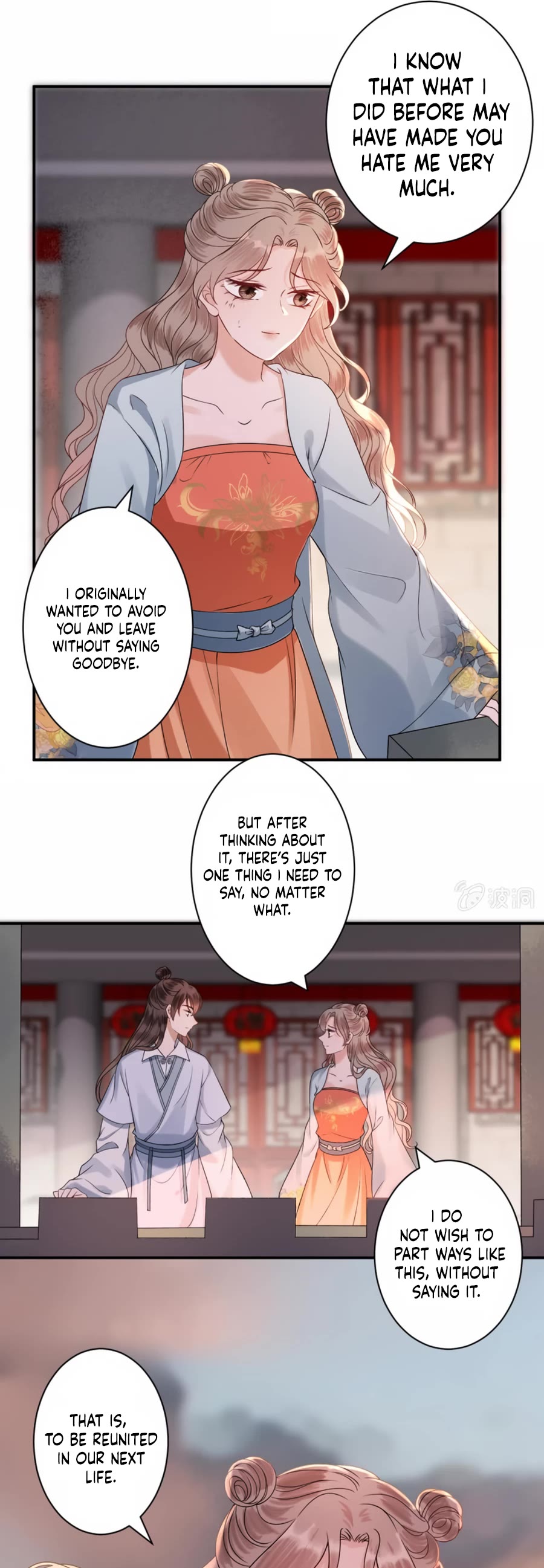 It’s Too Hard to Chase the Tsundere Prince Chapter 234 page 5 - Chapter 234