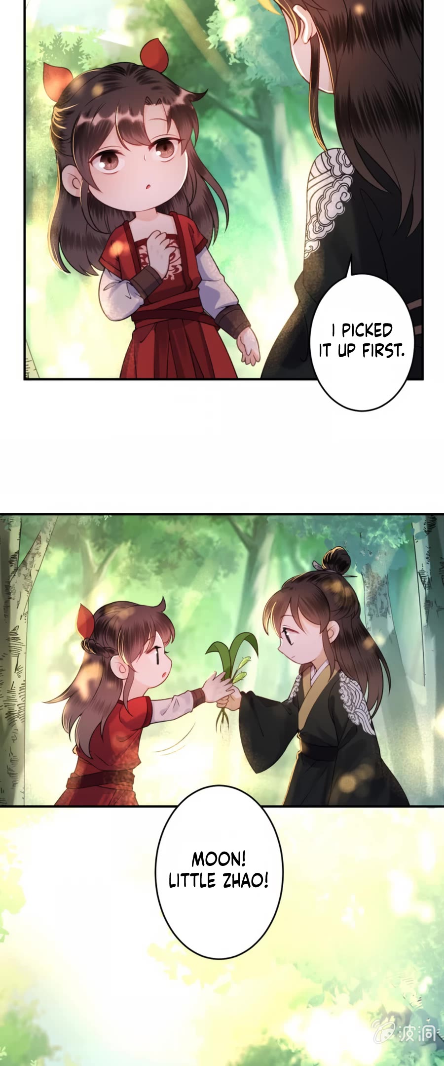 It’s Too Hard to Chase the Tsundere Prince Chapter 235 page 13 - Chapter 235: The End [END]