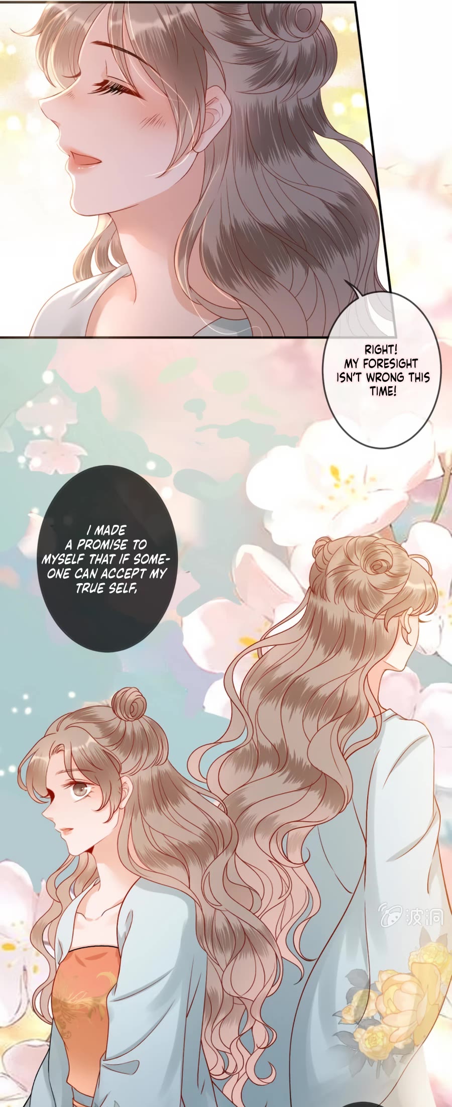 It’s Too Hard to Chase the Tsundere Prince Chapter 235 page 8 - Chapter 235: The End [END]