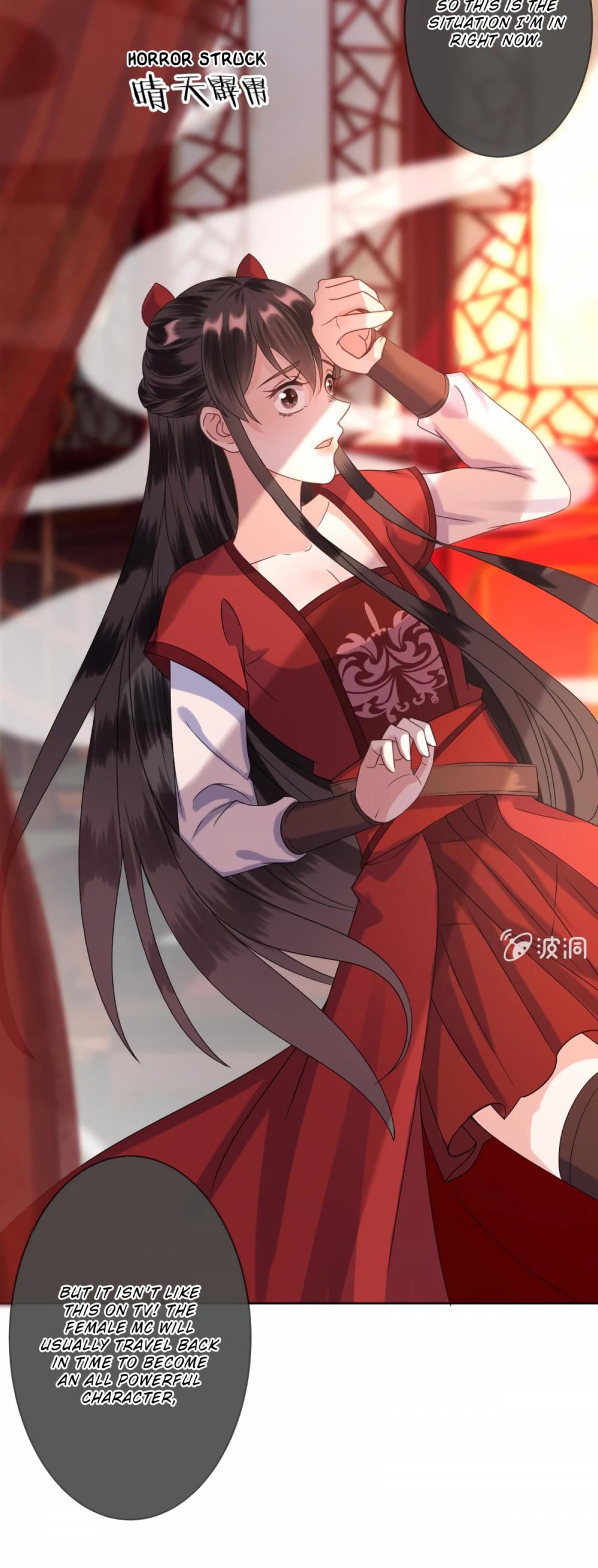 It’s Too Hard to Chase the Tsundere Prince Chapter 25 page 12 - Chapter 25