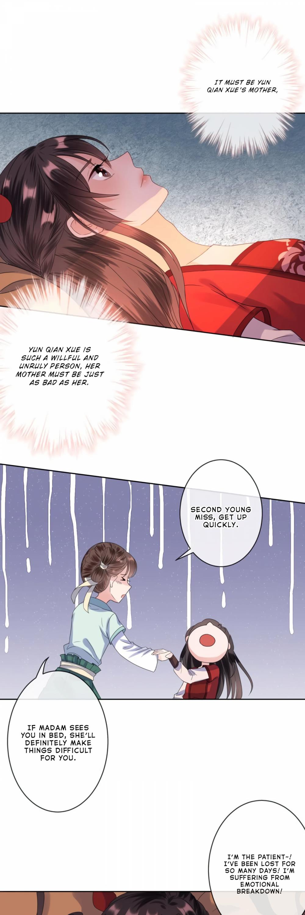 It’s Too Hard to Chase the Tsundere Prince Chapter 25 page 17 - Chapter 25