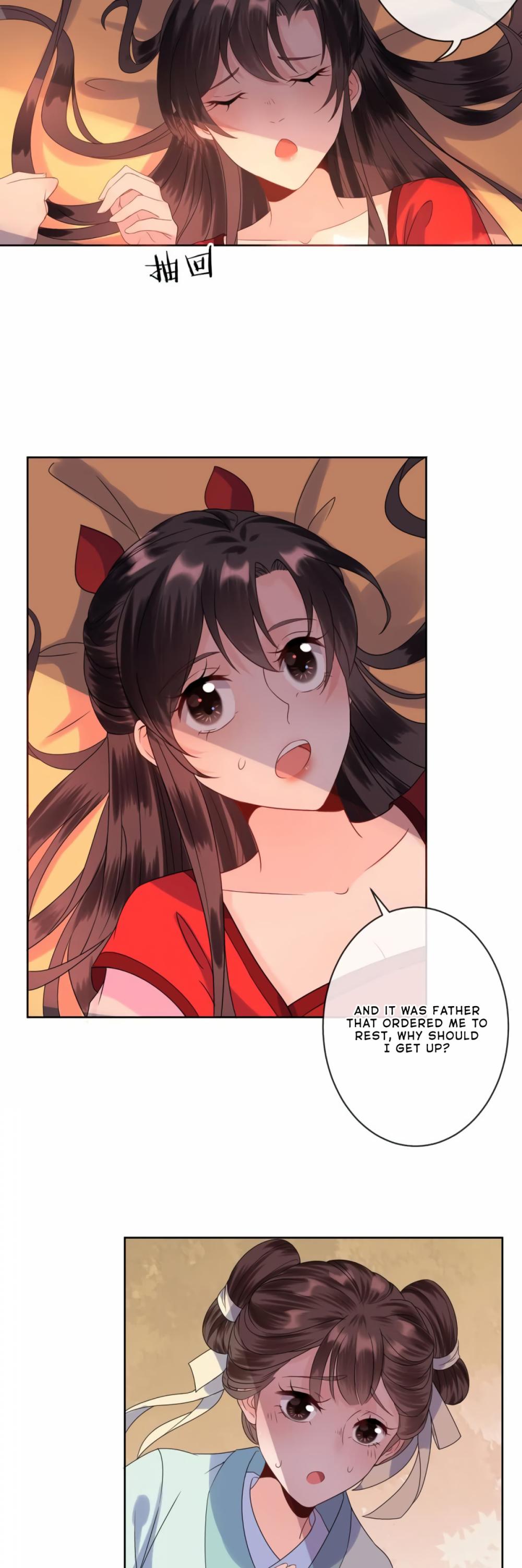 It’s Too Hard to Chase the Tsundere Prince Chapter 25 page 18 - Chapter 25
