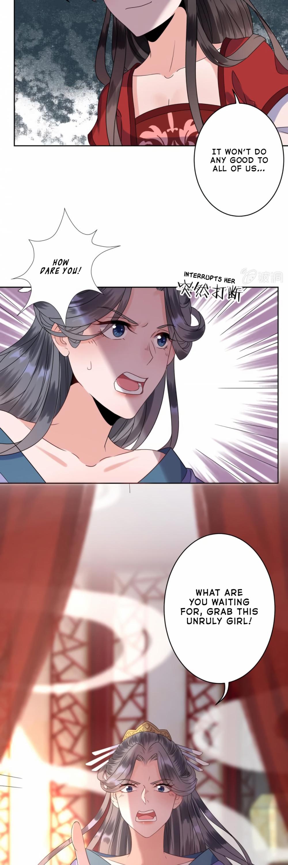 It’s Too Hard to Chase the Tsundere Prince Chapter 26 page 21 - Chapter 26