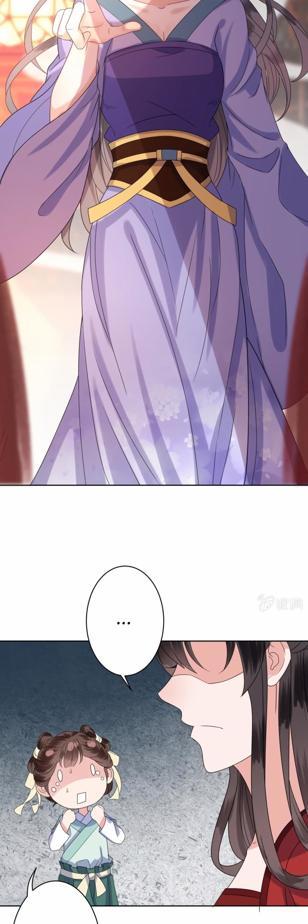 It’s Too Hard to Chase the Tsundere Prince Chapter 26 page 22 - Chapter 26