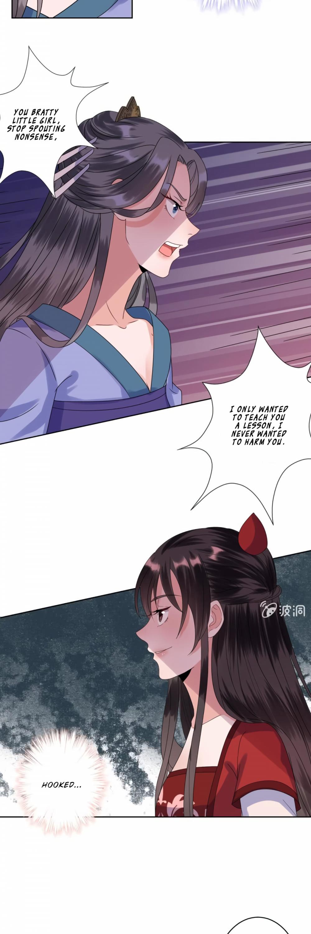 It’s Too Hard to Chase the Tsundere Prince Chapter 27 page 15 - Chapter 27