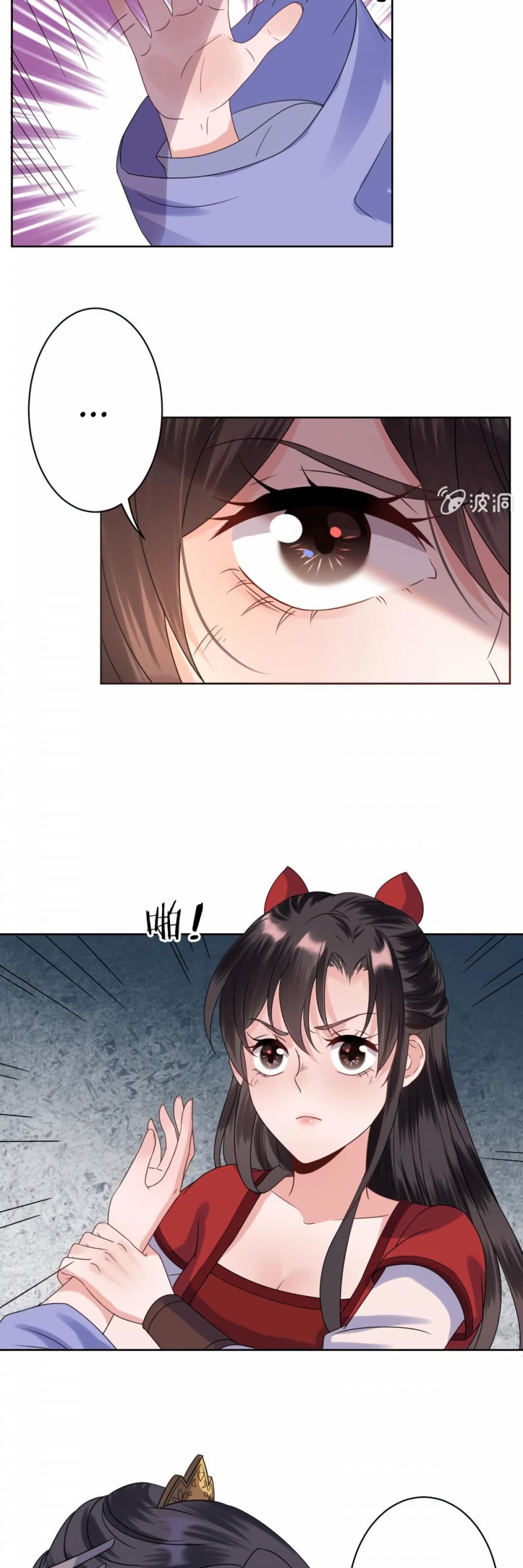 It’s Too Hard to Chase the Tsundere Prince Chapter 27 page 20 - Chapter 27