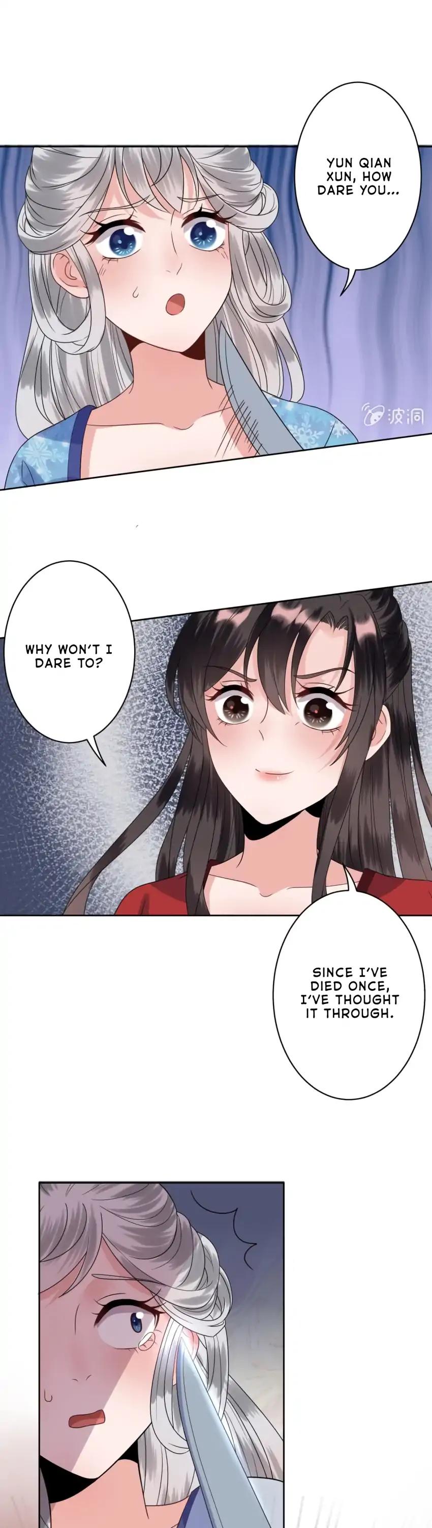 It’s Too Hard to Chase the Tsundere Prince Chapter 29 page 12 - Chapter 29