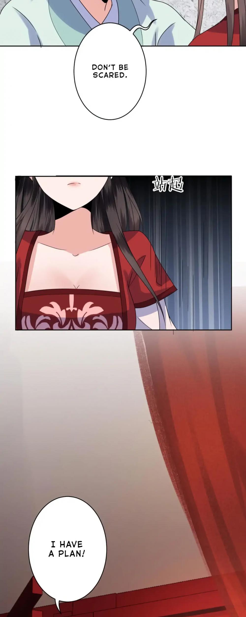 It’s Too Hard to Chase the Tsundere Prince Chapter 29 page 5 - Chapter 29