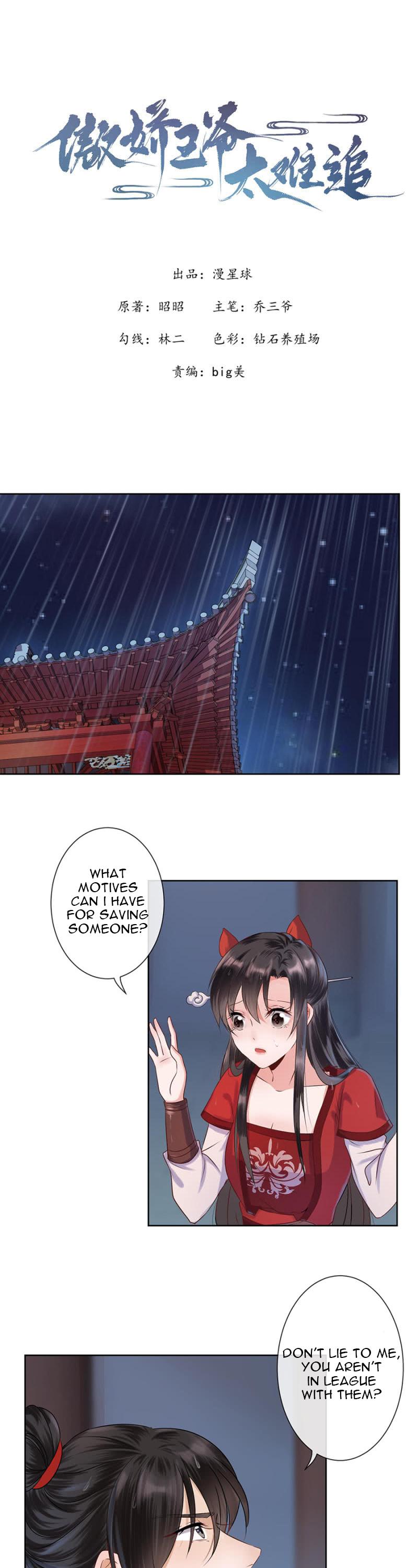 It’s Too Hard to Chase the Tsundere Prince Chapter 3 page 1 - Chapter 3