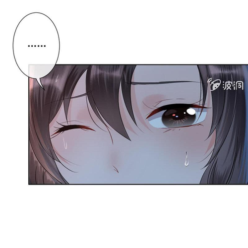 It’s Too Hard to Chase the Tsundere Prince Chapter 3 cover