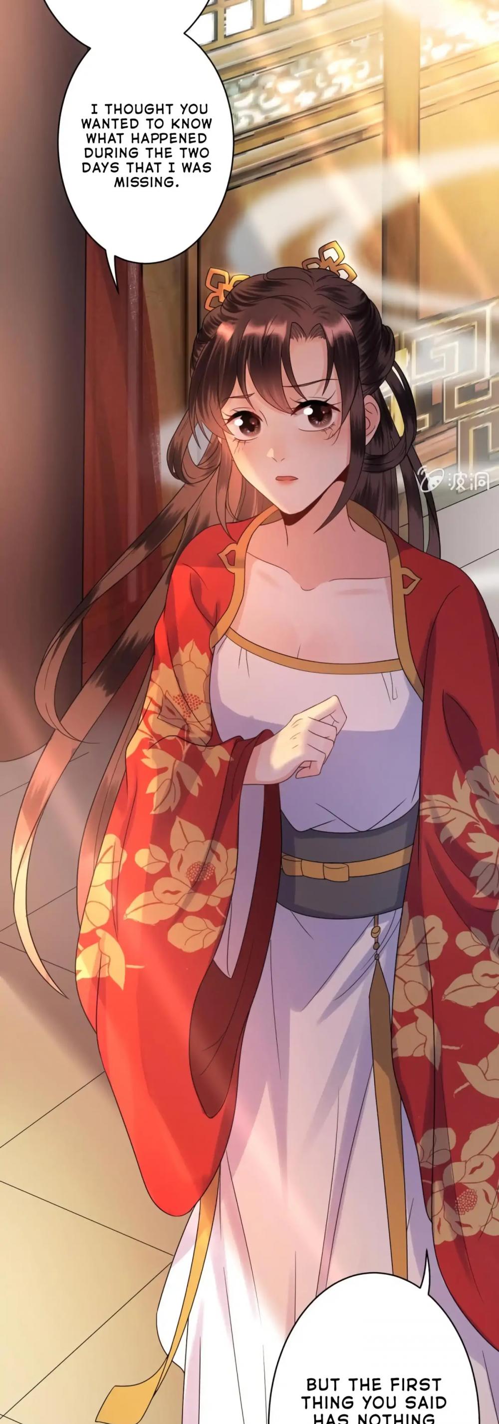 It’s Too Hard to Chase the Tsundere Prince Chapter 30 page 15 - Chapter 30