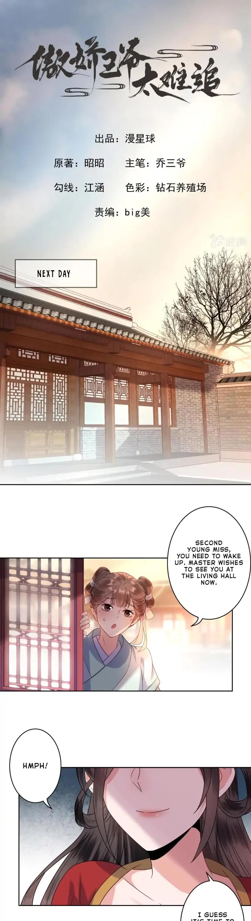 It’s Too Hard to Chase the Tsundere Prince Chapter 30 page 2 - Chapter 30