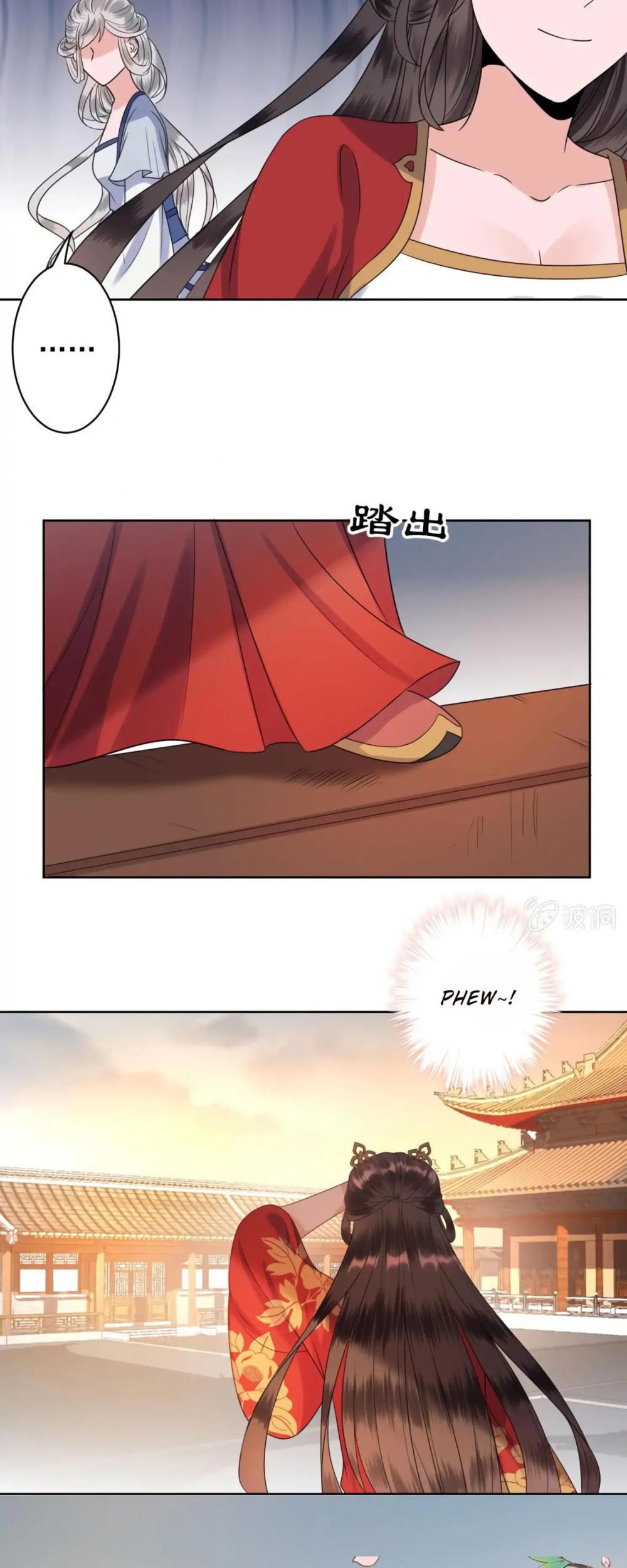 It’s Too Hard to Chase the Tsundere Prince Chapter 32 page 11 - Chapter 32