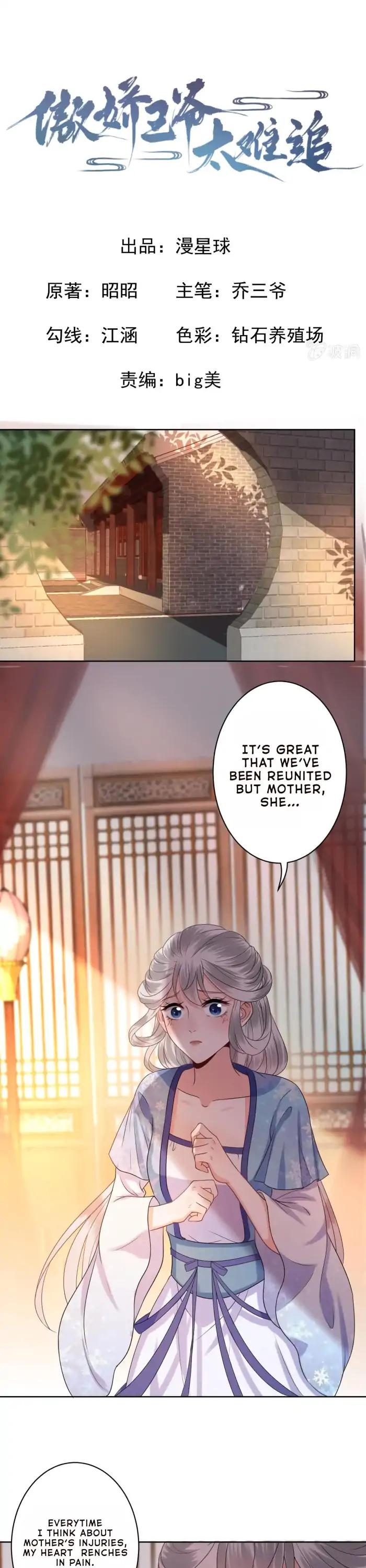 It’s Too Hard to Chase the Tsundere Prince Chapter 32 page 2 - Chapter 32