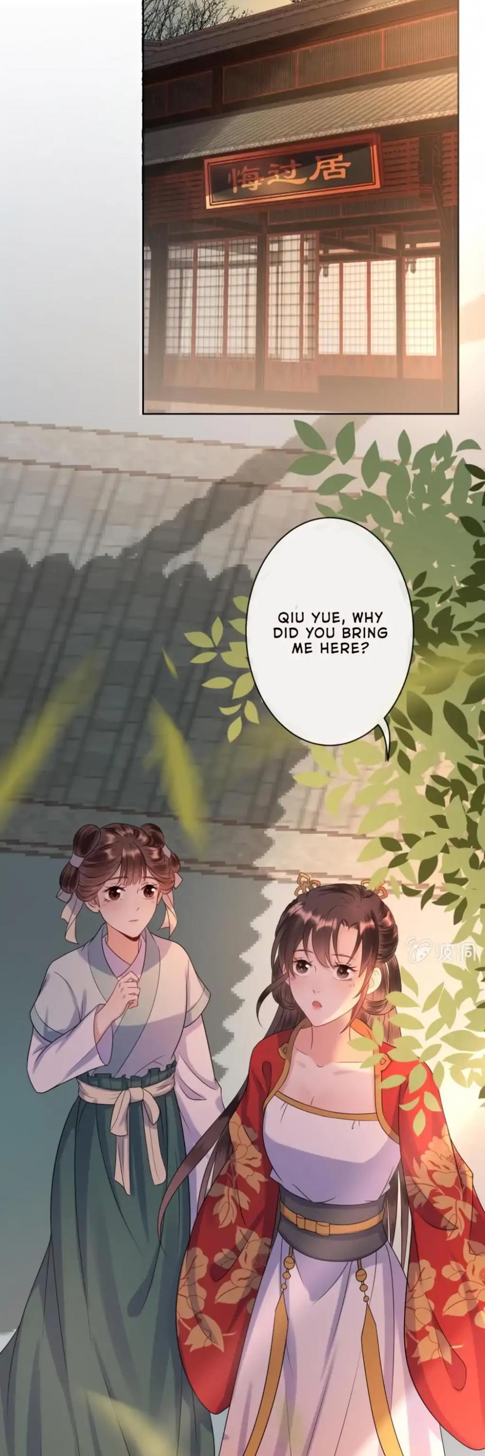 It’s Too Hard to Chase the Tsundere Prince Chapter 33 page 3 - Chapter 33