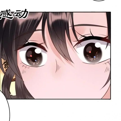 It’s Too Hard to Chase the Tsundere Prince Chapter 35 cover