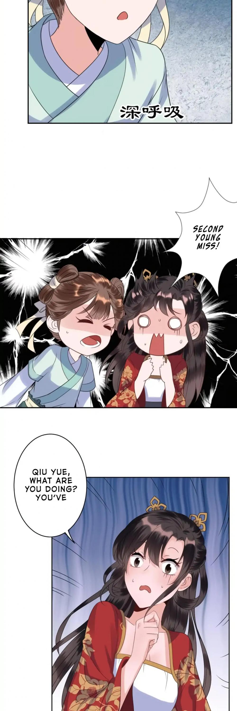 It’s Too Hard to Chase the Tsundere Prince Chapter 36 page 18 - Chapter 36