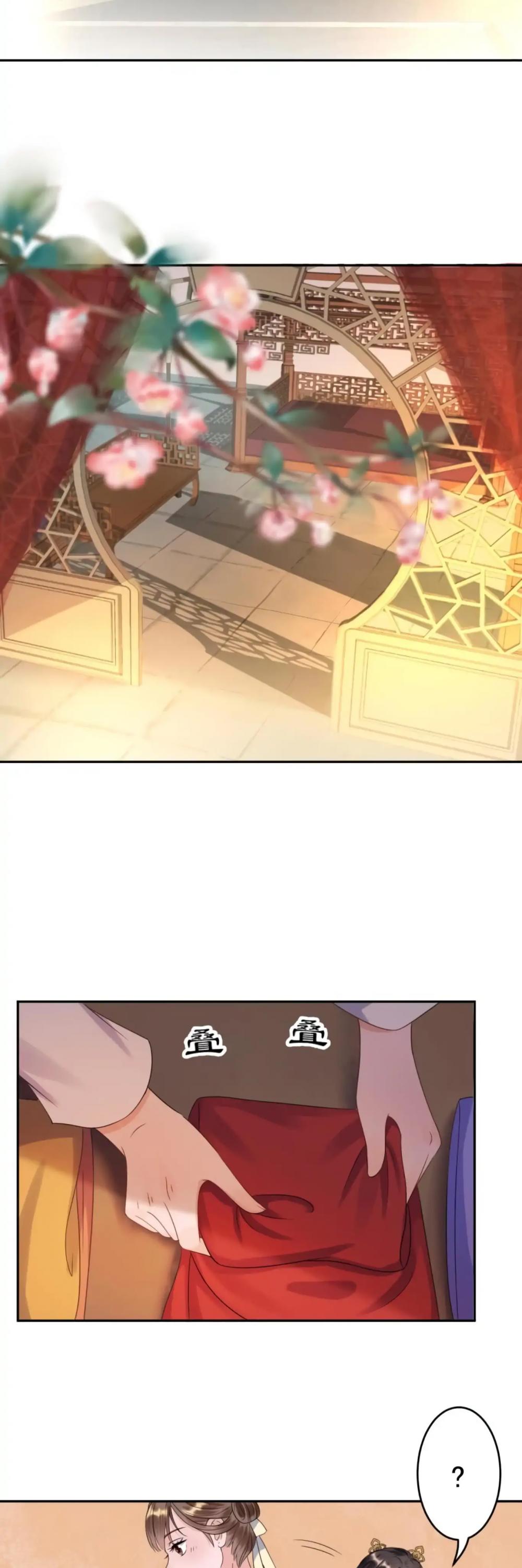 It’s Too Hard to Chase the Tsundere Prince Chapter 37 page 11 - Chapter 37