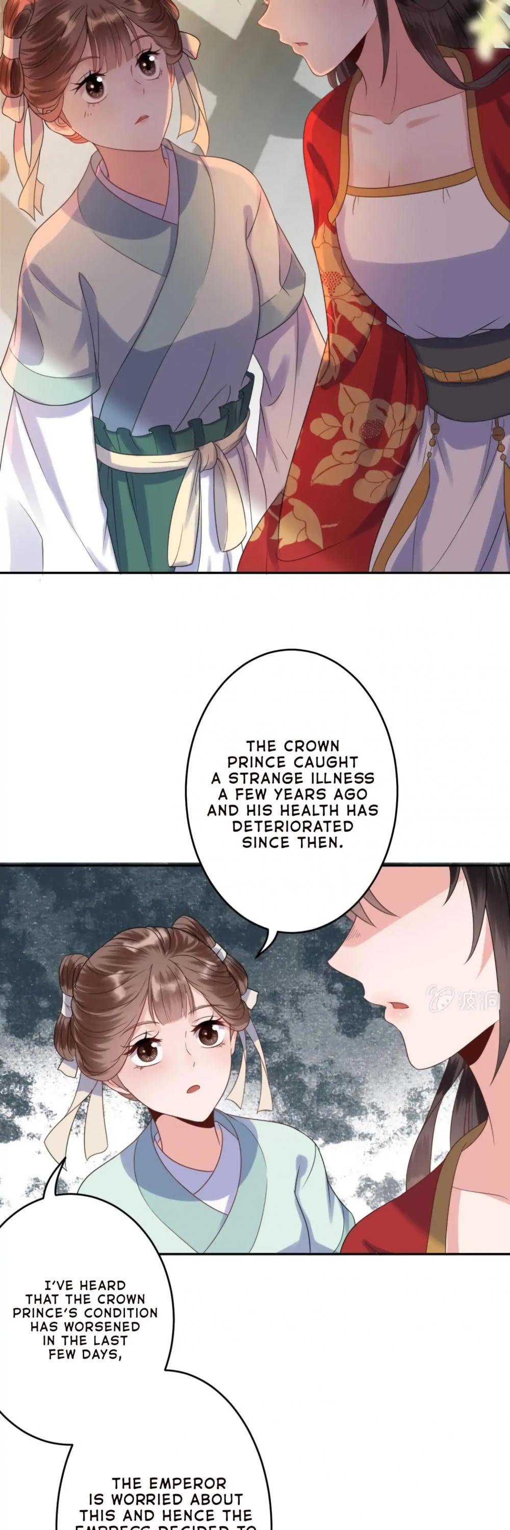 It’s Too Hard to Chase the Tsundere Prince Chapter 37 page 6 - Chapter 37