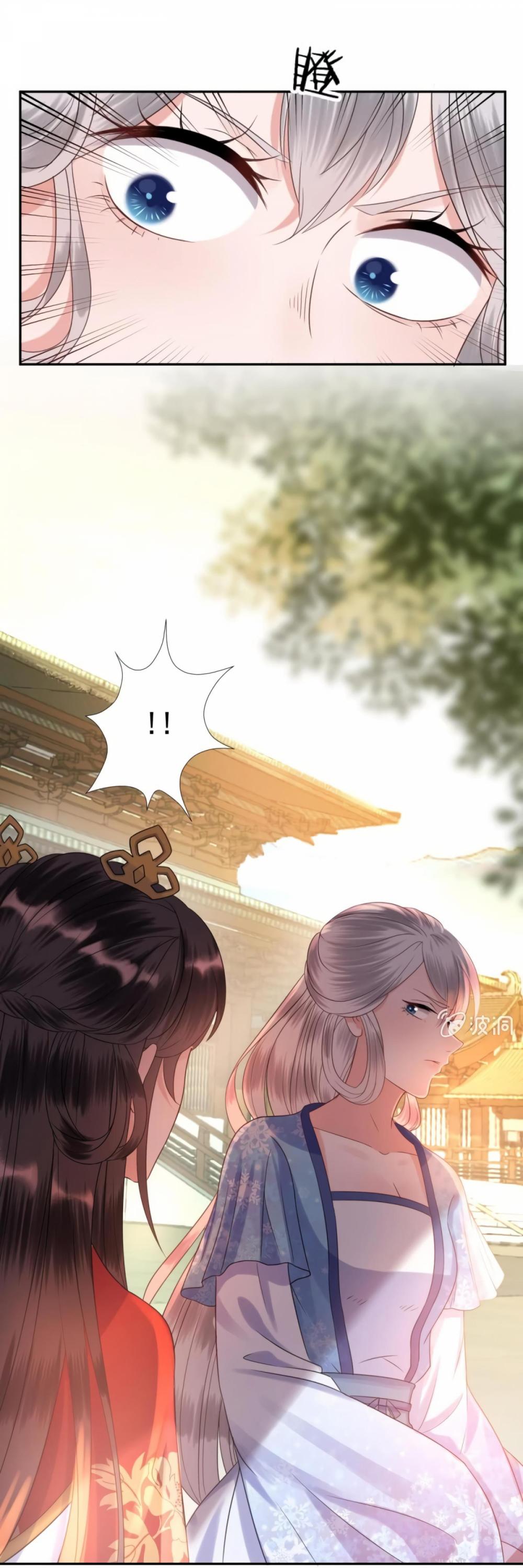 It’s Too Hard to Chase the Tsundere Prince Chapter 38 page 11 - Chapter 38