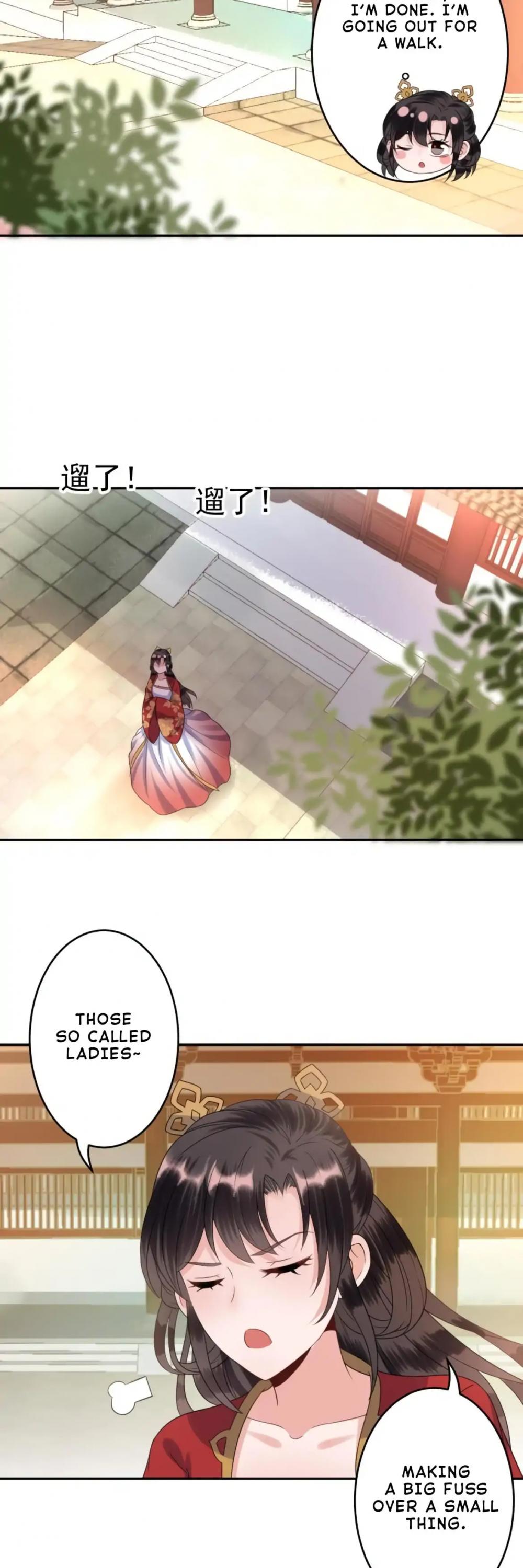 It’s Too Hard to Chase the Tsundere Prince Chapter 39 page 13 - Chapter 39