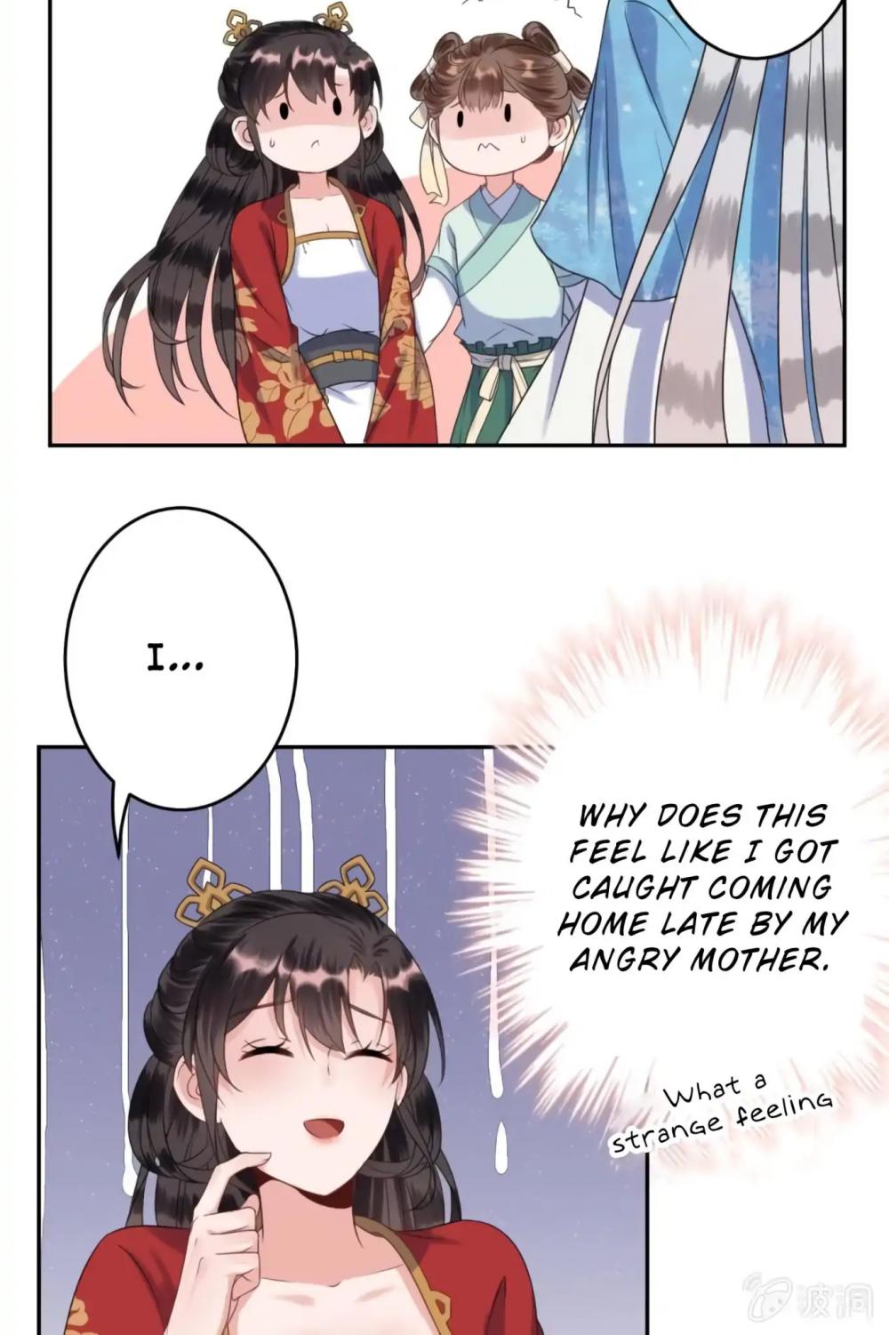 It’s Too Hard to Chase the Tsundere Prince Chapter 40 page 16 - Chapter 40