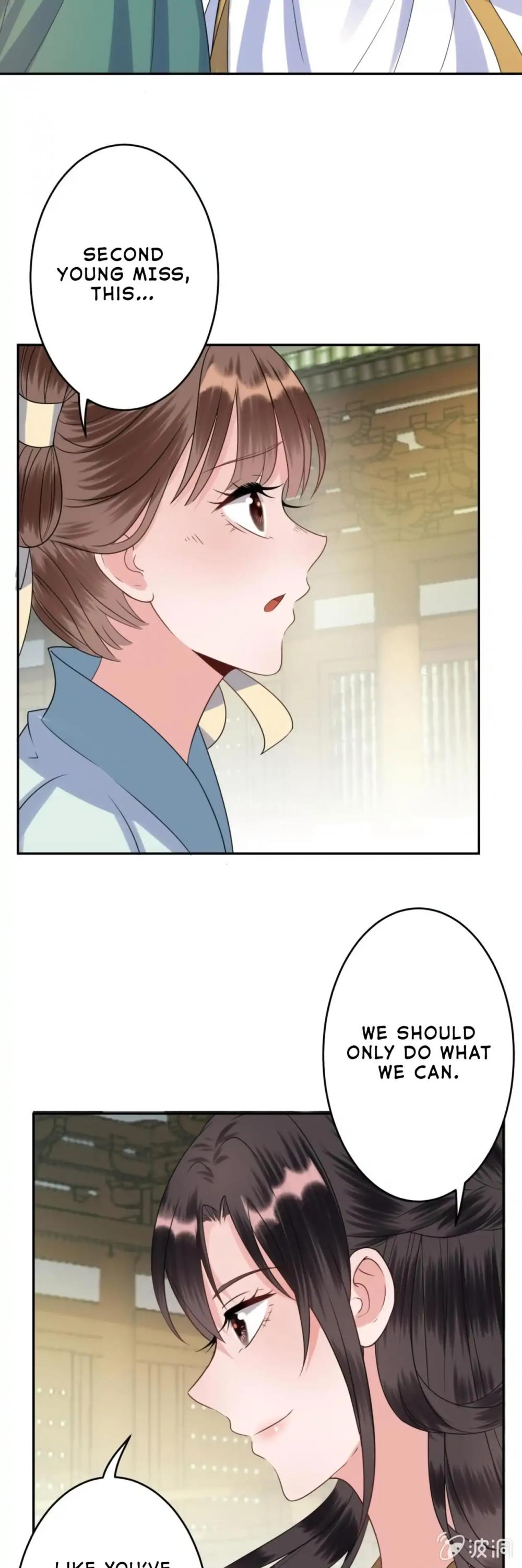 It’s Too Hard to Chase the Tsundere Prince Chapter 41 page 12 - Chapter 41
