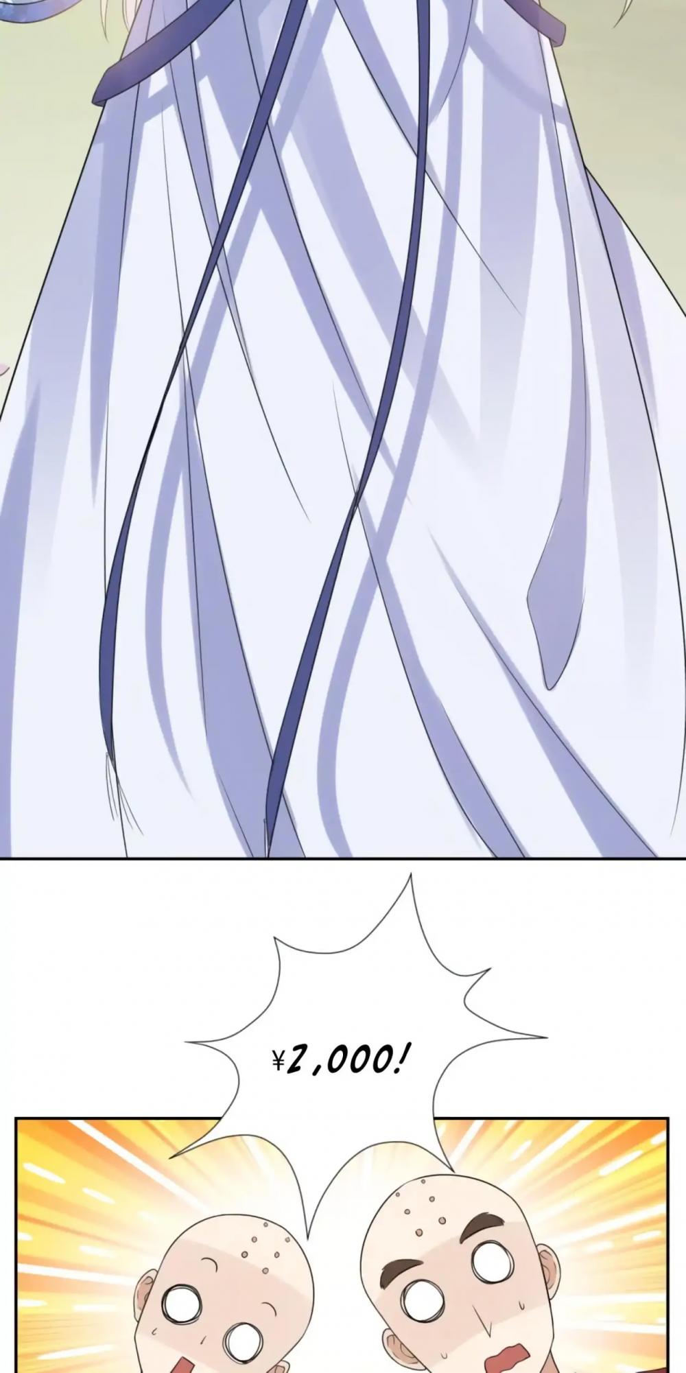 It’s Too Hard to Chase the Tsundere Prince Chapter 41 page 16 - Chapter 41