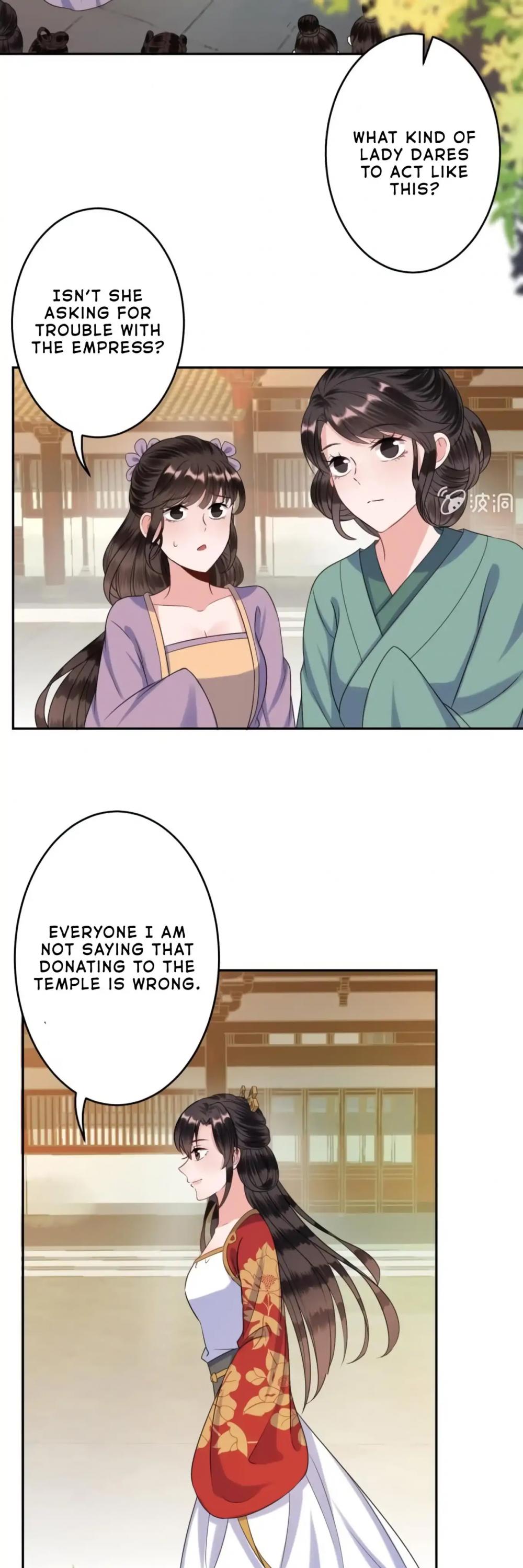 It’s Too Hard to Chase the Tsundere Prince Chapter 42 page 12 - Chapter 42
