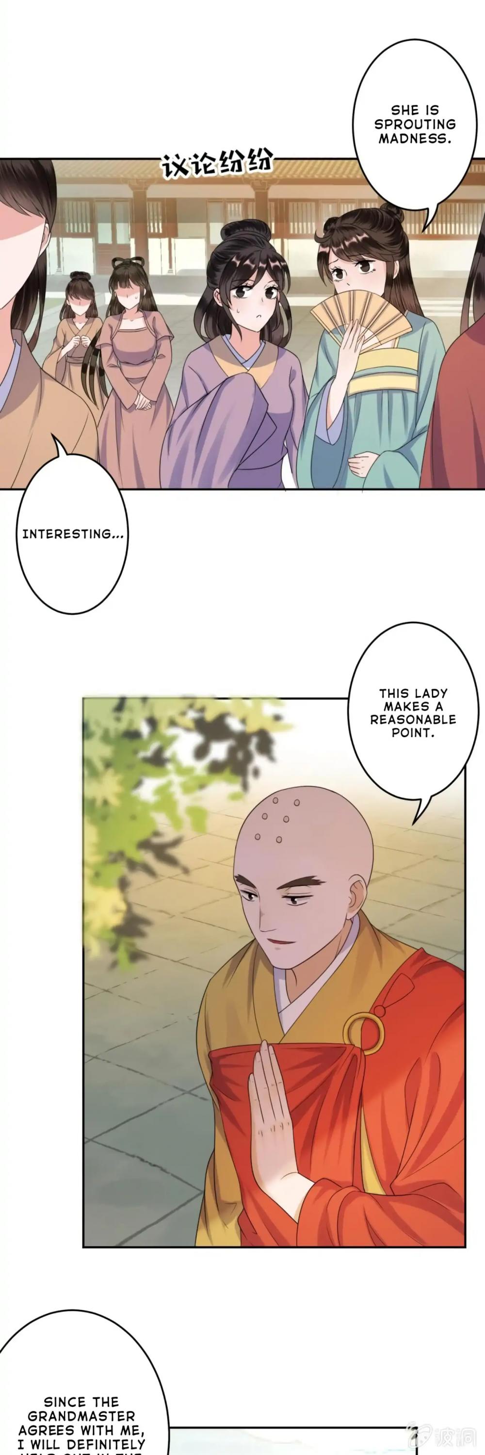 It’s Too Hard to Chase the Tsundere Prince Chapter 42 page 14 - Chapter 42