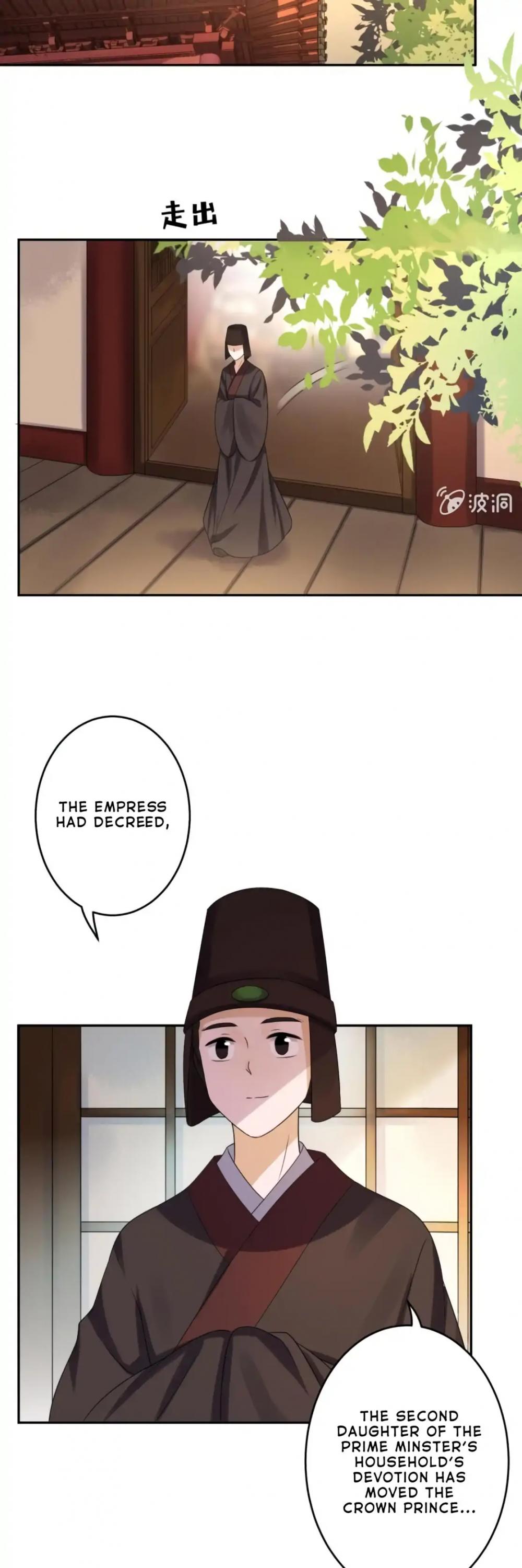It’s Too Hard to Chase the Tsundere Prince Chapter 42 page 17 - Chapter 42